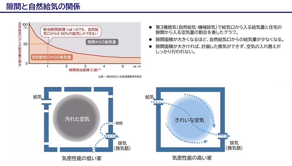 スクリーンショット (61).jpg