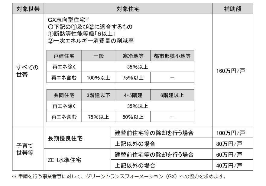 スクリーンショット (62).jpg